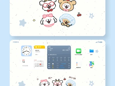 500|线条小狗可爱平板壁纸
