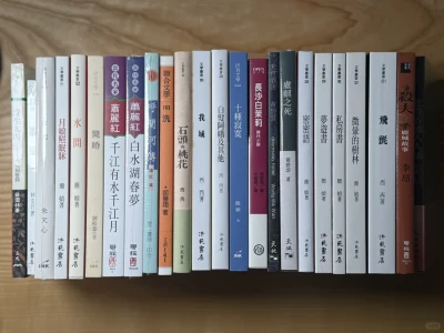 简媜《私房书》《梦游书》