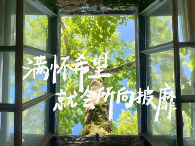手写iPad壁纸|现在开始永远不晚