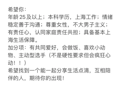 上海女生有点天然呆 再试一次