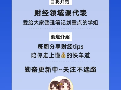 研报精选📊美国就业市场真的降温了？