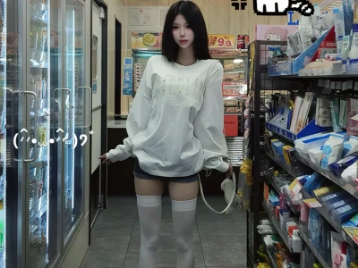 03女大|便利店的慵懒甜酷风