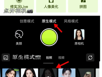 让我狂拍八百张的漂亮滤镜📷