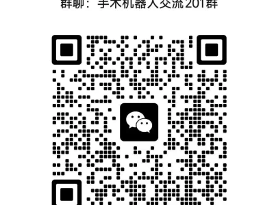 【研报学习】手术机器人,AI+远程+单孔,下一个十年的技术战争