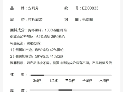 🌹山脉蕾丝抹胸:小胸女生的柔美舒适之选