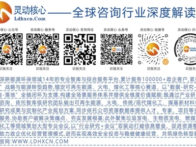 「风口研报」算电协同密集落地叠加高温提前 绿电价值体系有望加速重构