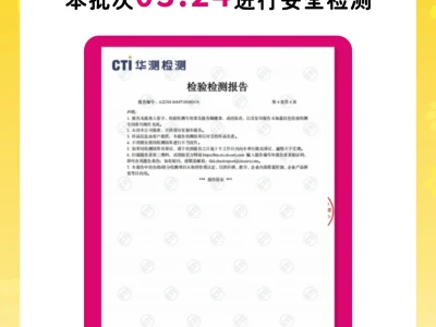 请查收🔎Whycat冻干三拼猫粮&质检报告🐱