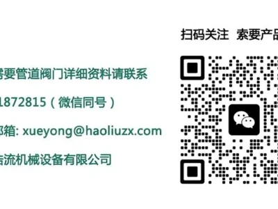 深度研报 | 气体与液体介质卡套接头选型技术指南