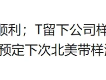 1月25日个股研报