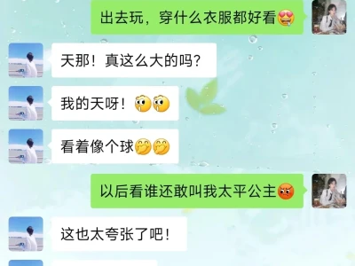 23+女大美胸从小喝到大全过程,分享!