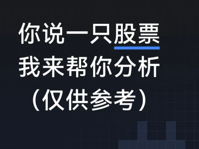 📈 价值投资