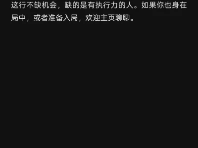大学同学告诉我,60秒就可以验