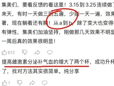 迄今为止,涨咪最屌的动作