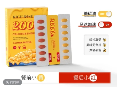 这怎么一点都没有瘦