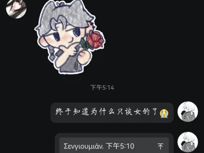 知道为什么女生更懂女生了