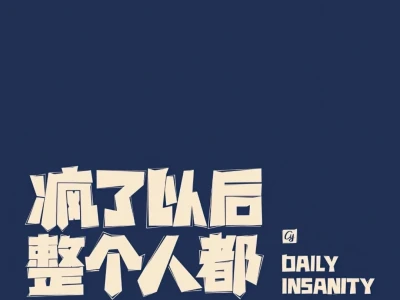总有一个适合你