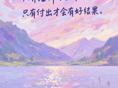 时间给的礼物里,藏着接纳不完美的勇气✨