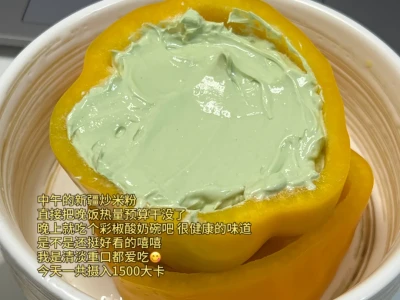 已⬇️40斤 高食欲女孩 一天1500大卡能吃什么