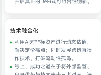 📚知识普及平台｜行业认知全面提升