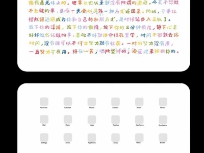 今天的你自律了嘛🏃｜