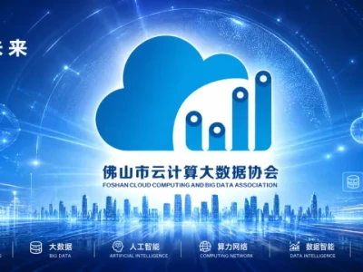 研报解读|摩根士丹利《2026年中国新兴前沿领域:人工智能路径-以更低算力成本实现更高智能回报报告》