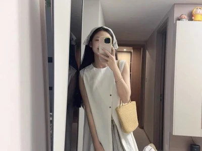 大大方方展示美丽