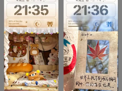 新出炉的小众壁纸