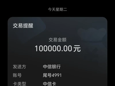女人的安全感是钱