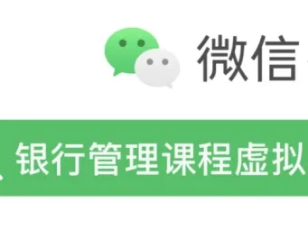 精选研报分享 | 平安银行2026一季报的解析: 拐点信号与转型逻辑