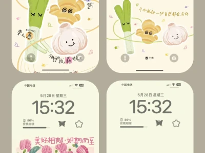 这一套锁屏真的绝了!🍂