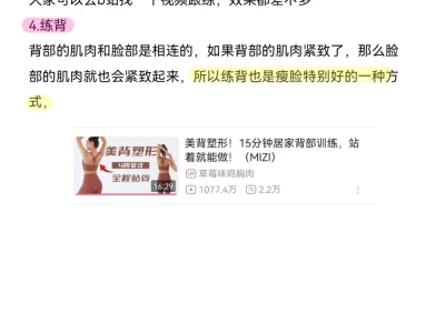 方圆脸➕大小脸整理上镜变美tips