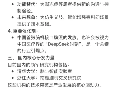 9.27 岛哥周末闲聊 行业资讯分析