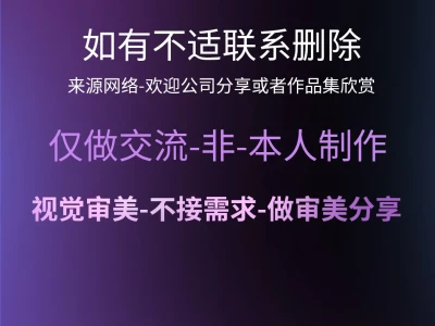 视觉审美赏析｜游戏内-拍脸图｜33（三）
