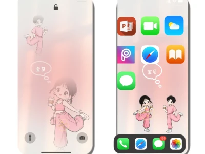 宝贝我喜欢这个壁纸