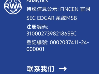 行业动向解析｜把握市场脉搏