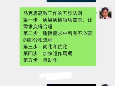 创业、学习群，定期有研报分享