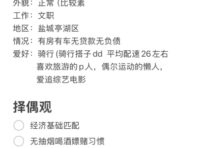 如何脱单