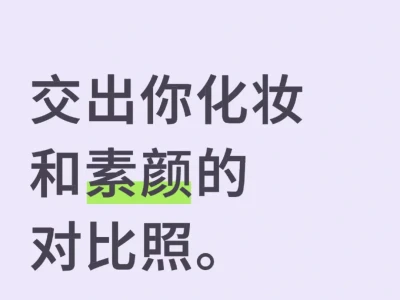 发图来打分测评