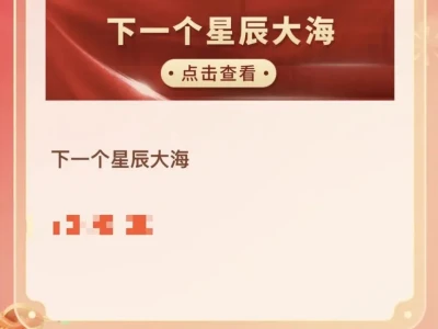 重磅研报出炉!99% 的人无法实现财务自由的原因!