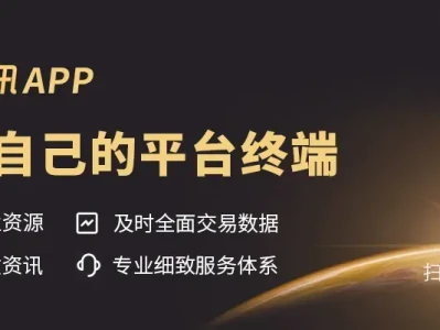 【金卓讯研报】同业市场信息汇总及深度解析(2026.04.14)