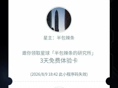 海力士 ADR 上市前夕,免费领取深度研报研报