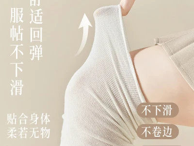 🌬️夏季空调房神器!松口过膝袜真香!