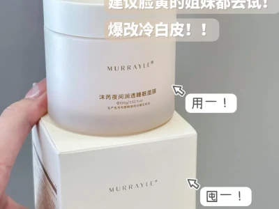 第二罐了。。。做梦都不敢想脸会这么亮!!!