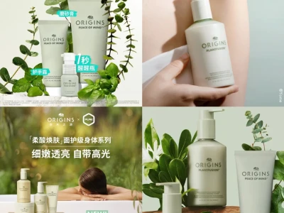 每天认识一个品牌——悦木之源Origins