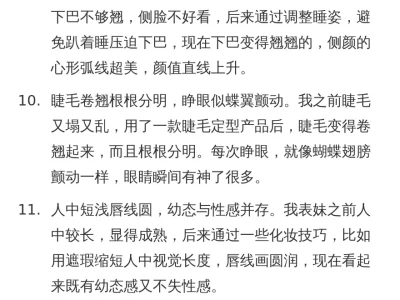 美到窒息的脸，太绝了