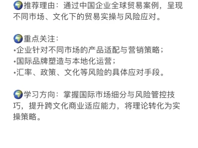 国贸生,肚子里没墨的狂刷这些纪录片