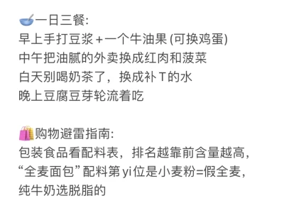 平胸长了6cm的动作(坠快版)