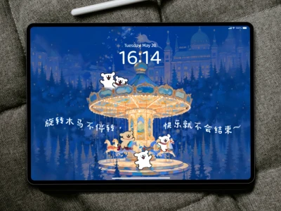 🌙夜晚的旋转木马｜线条小狗平板壁纸