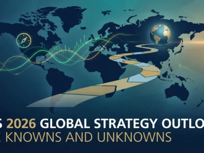 【瑞银研报】2026全球策略展望:已知与未知的博弈,市场将如何演绎?