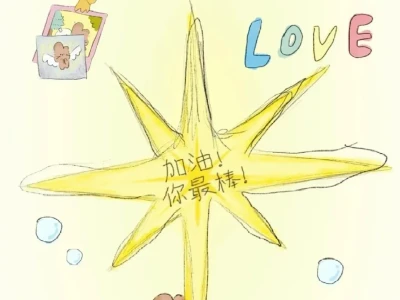 壁纸|美好治愈文字壁纸